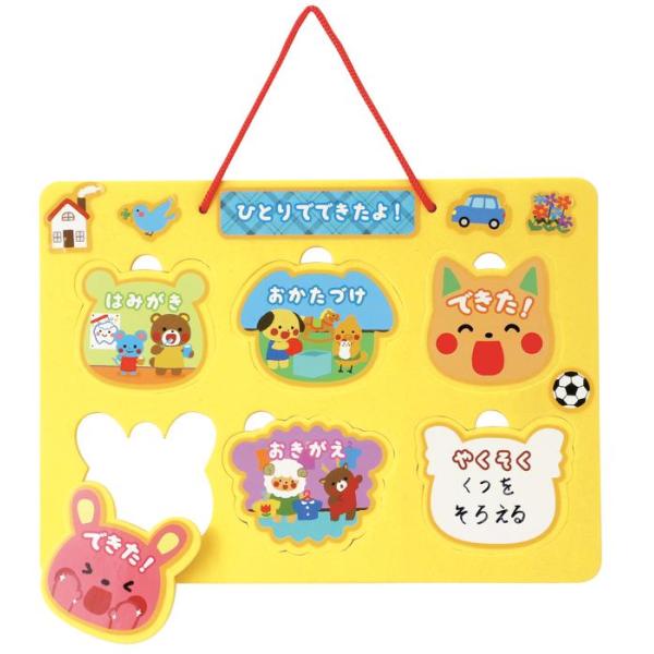 繰り返すことで生活習慣が身につく できたピースはひっくり返してはめる商品サイズ本体：185×260×10mm、ひも：約500mmセット内容本体×1