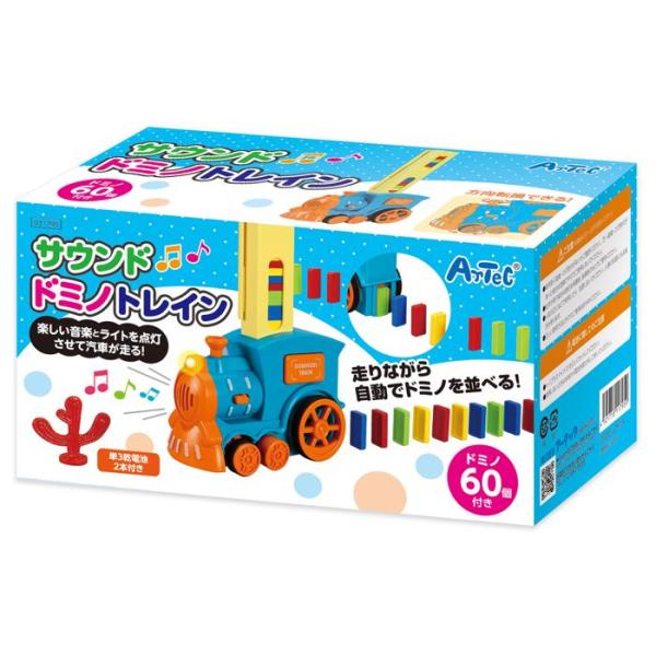 ドミノ60個 商品サイズ本体：270×140×70mm、ドミノ：18×34×7mmセット内容本体×1