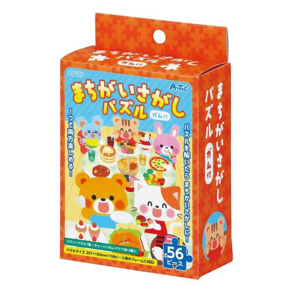 パズルとして完成させた後、まちがいさがしも楽しむことが出来ます。商品サイズ完成サイズ：257×182mmセット内容パズル本体×1、ガム２枚