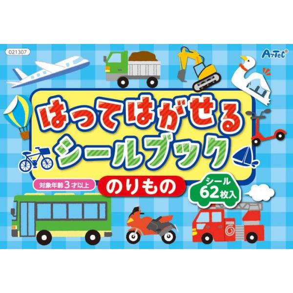 stationery-goods2_4521718213071