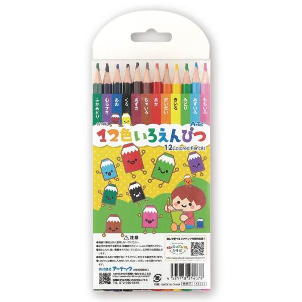 12色いろえんぴつ 透明ケース入り 21407 色鉛筆 12色セット 透明ケース