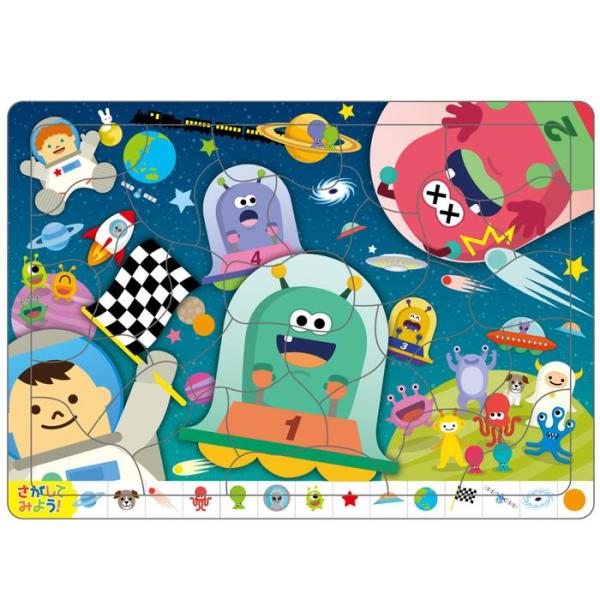 宇宙のパズルを完成させてアイテムさがしゲームをしよう！30ピース。商品サイズ375×267×3mmセット内容本体のみ