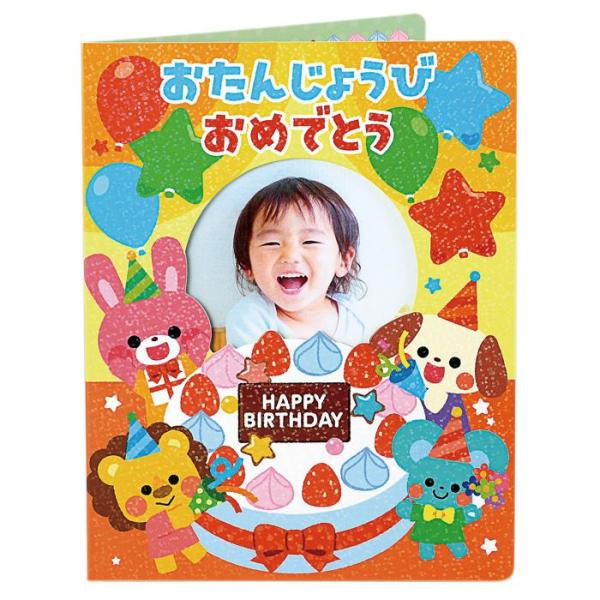 写真と手形が押せるファイル型おたんじょうびカードです。写真や付属のカードが入るクリアポケット付。写真を入れると表紙の窓から顔が見えます。ホログラム加工でキラキラがかわいいデザインです。商品サイズ200×158×2mmセット内容本体×1、カード×1