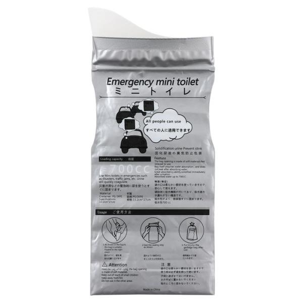 緊急時に便利な携帯簡易トイレです。700mlの大容量であらゆる状況に対応できます。男女兼用の設計です。袋の口は柔らかい素材を使用しているので、安心して使えます。袋自体に吸水機能がついているので、吸水後の水漏れがない構造になっています。吸水性...