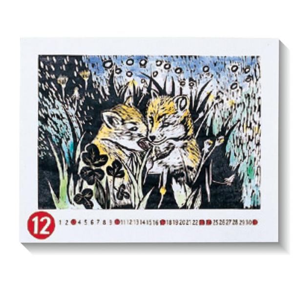 絵や版画を組み合わせて自分だけのカレンダーが作れます。商品サイズ84×165mmセット内容12枚組