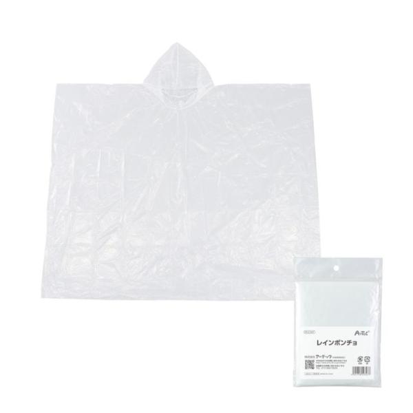 両手が使える！ 商品サイズ1010×1270×0.02mmセット内容本体×1