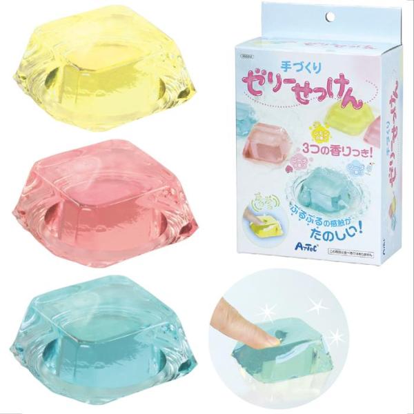 ☺️出品 手づくりゼリーせっけん 55912 手作り石鹸 ゼリー石鹸 透明石鹸 材料