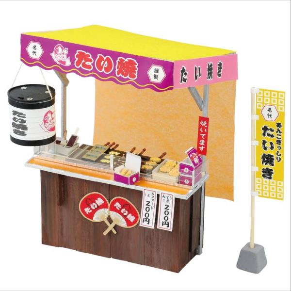 たいやきページ 手作りミニチュア屋台キット たい焼き 58189 ミニチュア 手作りキット