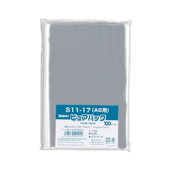 Ｎピュアパック　Ｓ−Ａ６●規格：Ａ６用●サイズ：縦１７０×横１１０ｍｍ●厚：０．０３ｍｍ●材質：ＯＰＰ