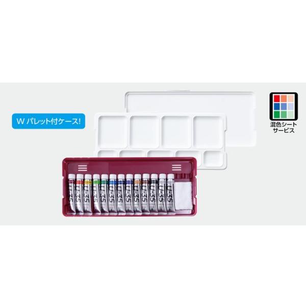 ターナー U-35アクリリックス12色13本ノーブルセット 107746