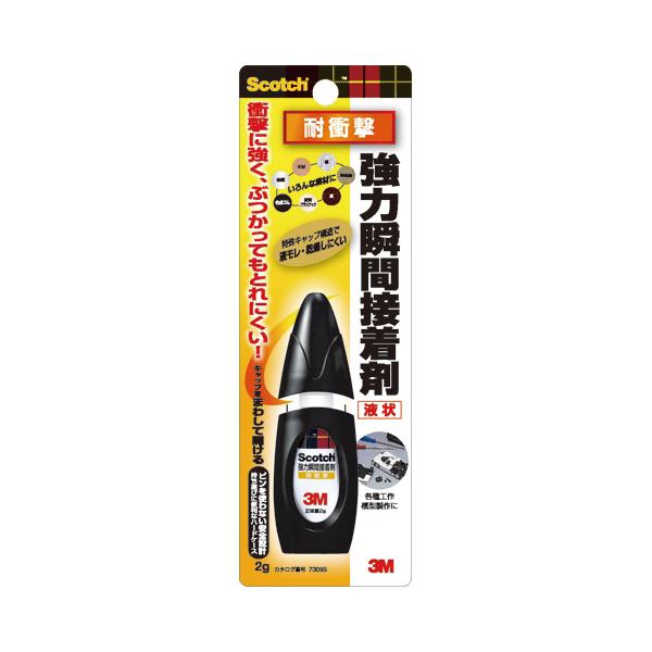スリーエム スコッチ強力瞬間接着剤　耐衝撃用　２ｇ7006S