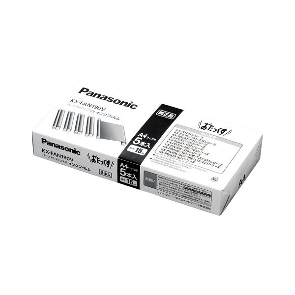 Panasonic KX-FAN190V ファクス用フィルム 5本入 5セット stationery-goods2_4549077330628