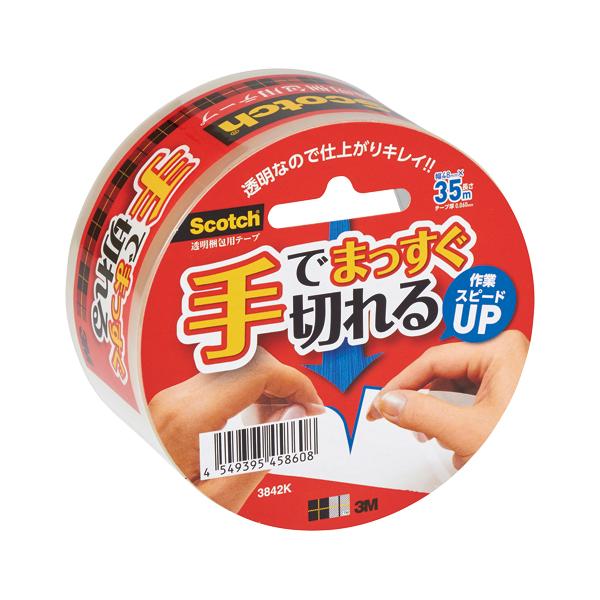 スリーエム スコッチ手で切れる透明梱包用テープ3842K