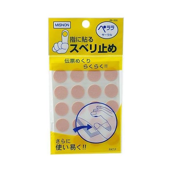 カズキペララ　サークル　ＰＲ−３００PR-300