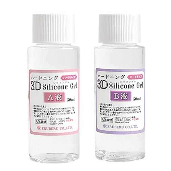 3Dシリコンゲル 100ml 12578 シリコン粘土 モールド レジン UVレジン ハンドメイド 粘土 手作り 石鹸 型取り