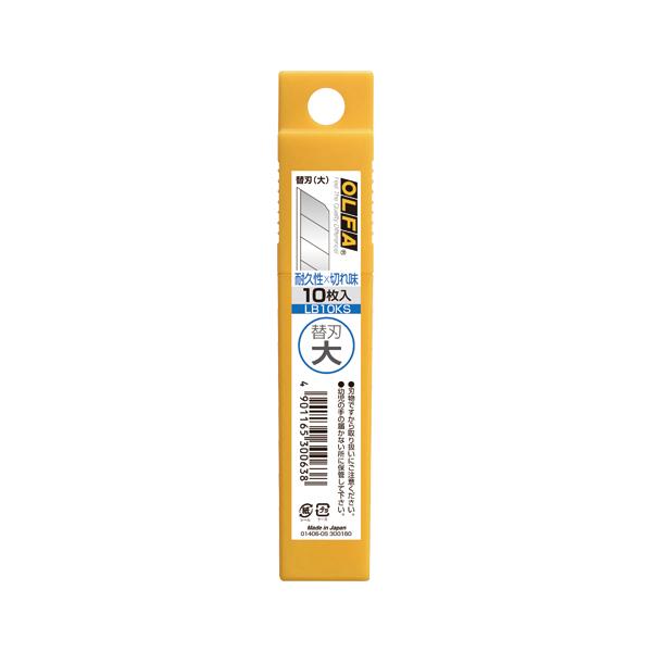 オルファ カッター替刃（大）１０枚入（文具専用）LB10KS