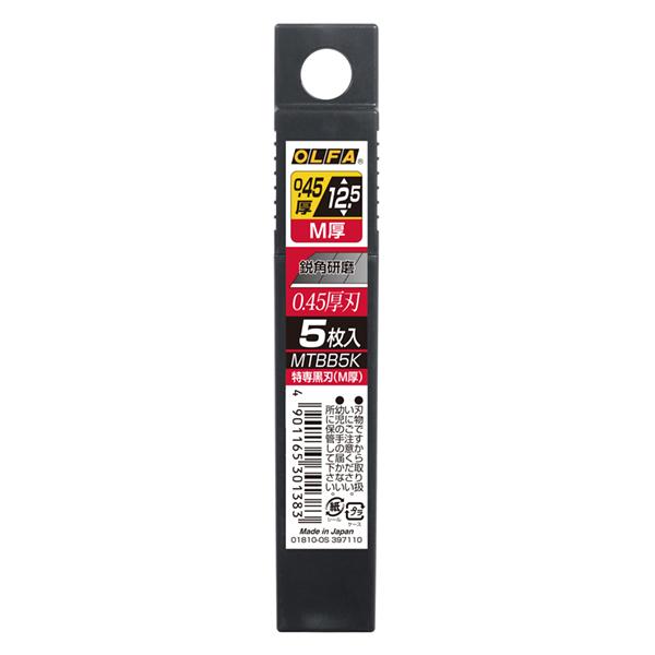 オルファ特専黒 刃（Ｍ厚）　５枚入MTBB5K