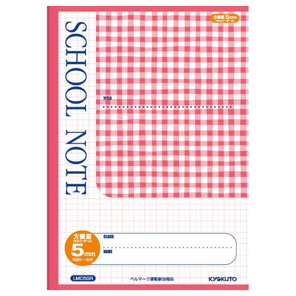 stationery-goods2_4901470059252
