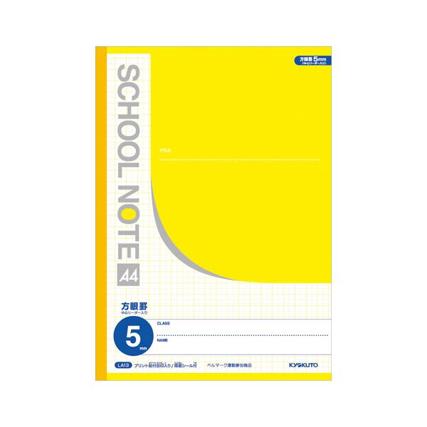 日本ノート（NIPPON NOTE） （キョクトー） A4スクールノート（5mm