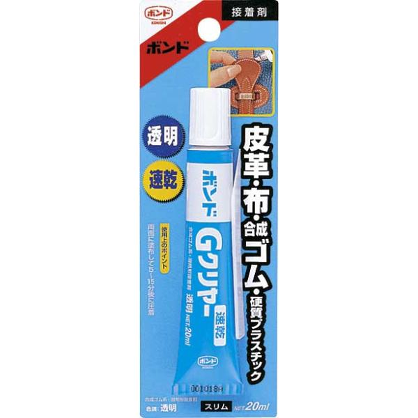コニシボンドＧクリヤースリム２０ｍｌ　ブリスタ#14329