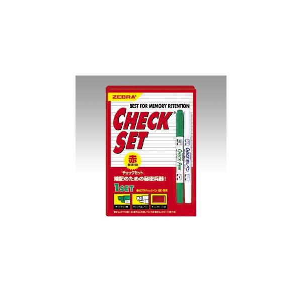 ZEBRA（ゼブラ） チェックセット 赤 SE-361-CK : ステーショナリー