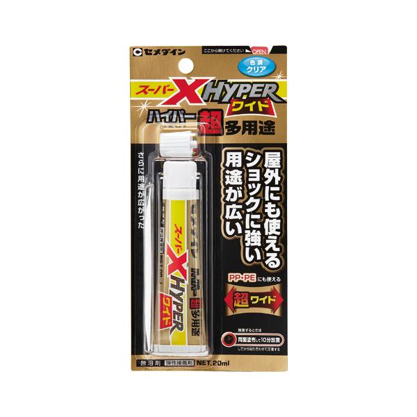 セメダインスーパーＸハイパーワイド　Ｐ２０ｍｌAX-176