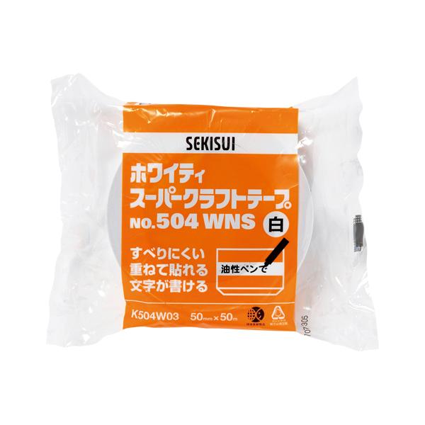 積水化学 ホワイティスーパークラフトテープNO.504WNS 50X50 シロ