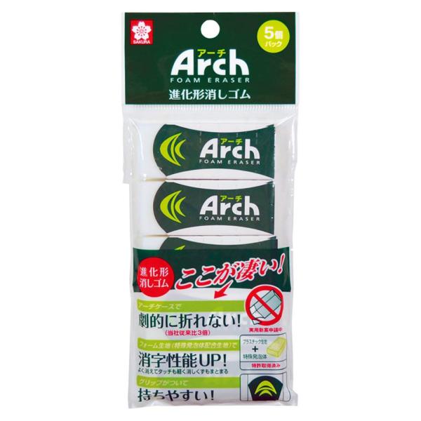 サクラ クレパスアーチ消しゴム１００−５ＰパックRAF100-5P