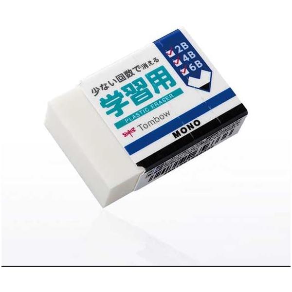 トンボ鉛筆消しゴムモノ学習用EK-SY