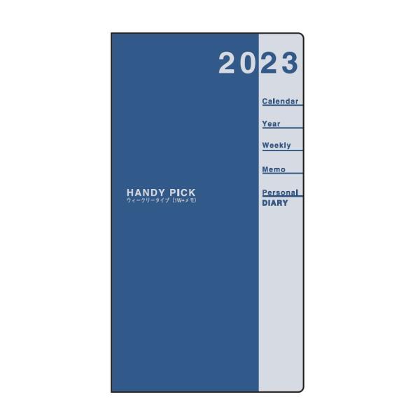 ダイゴー 2023年1月始まり HPダイアリー E1090 １週間＋横罫 ブルー 手帳 ウィークリー 週間 レフト L 1W+横罫
