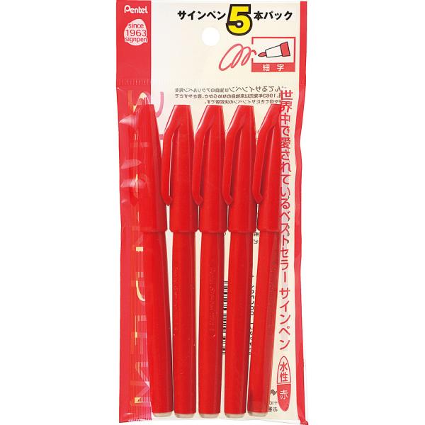 他サイト： ぺんてる サインペンＳ５２０赤 　５本パックXS520BD5の商品画像