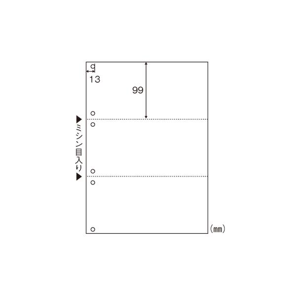 Ａ４白紙３面 　６穴●規格：Ａ４判３面 白紙●１片寸法：縦９９×横２１０ｍｍ●穴数：６穴●穴間隔：８０ｍｍ●紙厚：０．０８ｍｍ