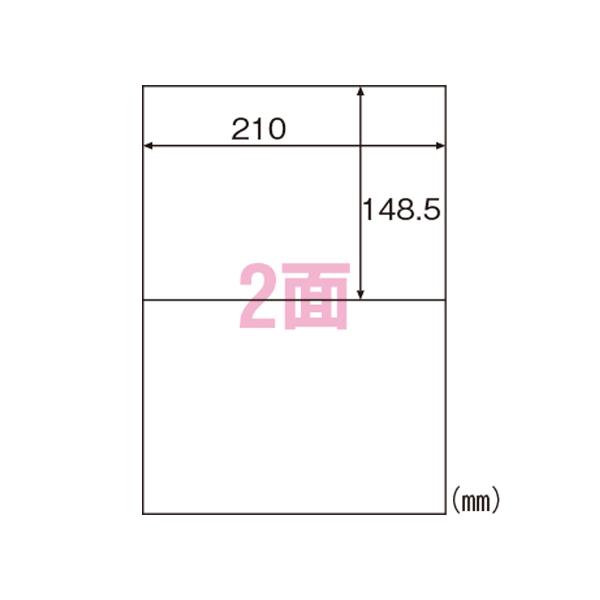 ヒサゴ エコノミーラベル2面 30シート ELM002S ヒサゴ エコノミーラベル2面 30シート ELM002S