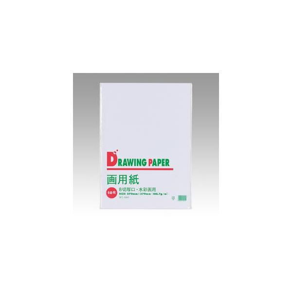 文運堂Ｂ４画用紙パック　８切１０枚　Ｍ−１０ヨウ-581