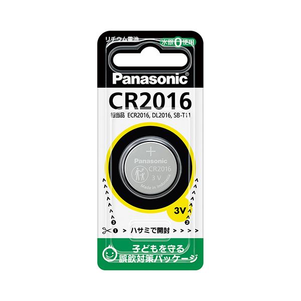 他サイト： パナソニック  リチウムボタン電池CR2016Pの商品画像