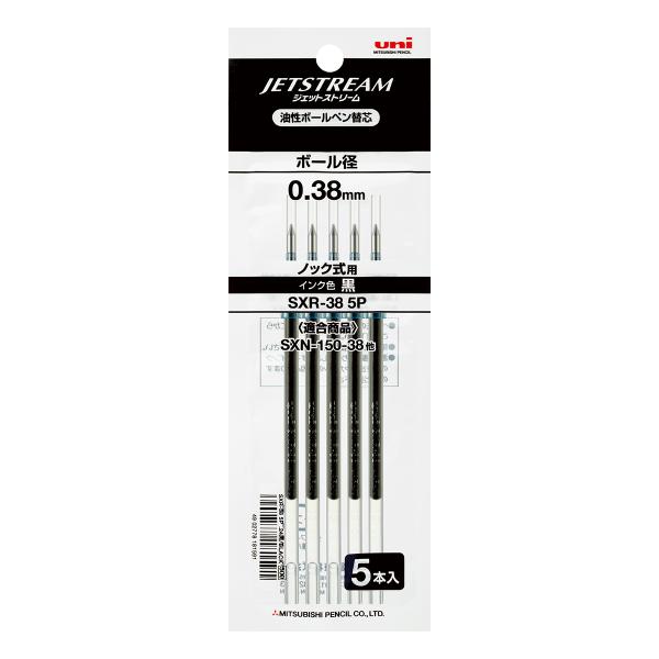他サイト： 三菱鉛筆 ジェットストリーム０．３８用替芯５Ｐ　黒 SXR385P.24の商品画像