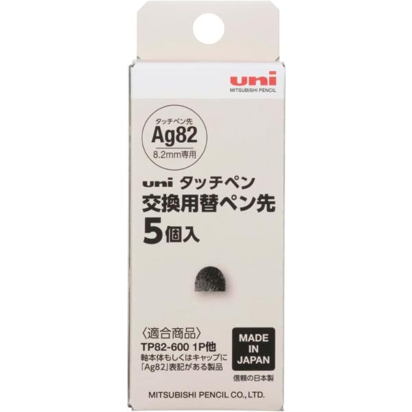 他サイト： 三菱鉛筆ｕｎｉタッチペン　ペン先替STT1605Pの商品画像