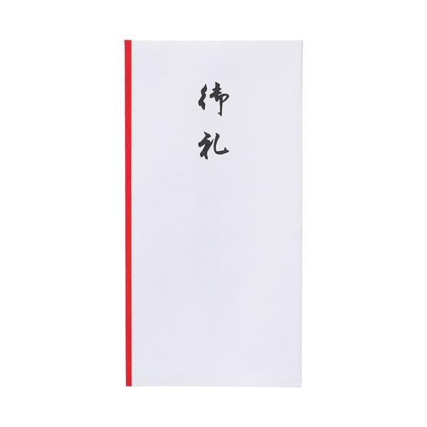 マルアイ新万円袋　１０６　御礼　ワンタッチノ-106