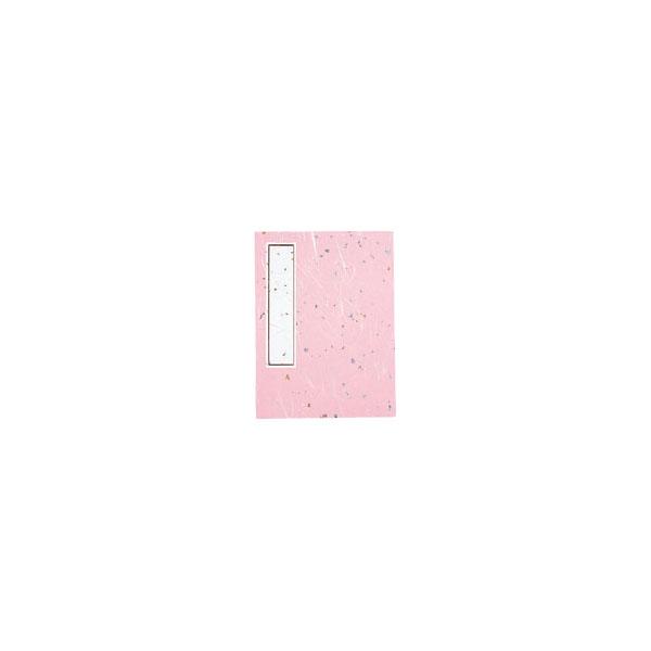 マルアイ  芳名録　（ピンク ）メ-45P
