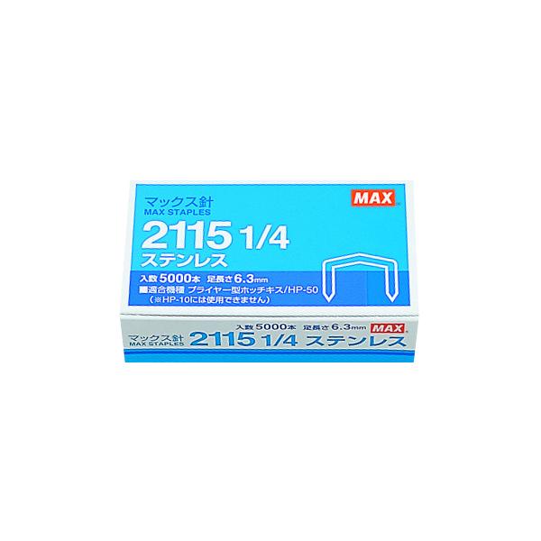 stationery-goods2_4902870013219