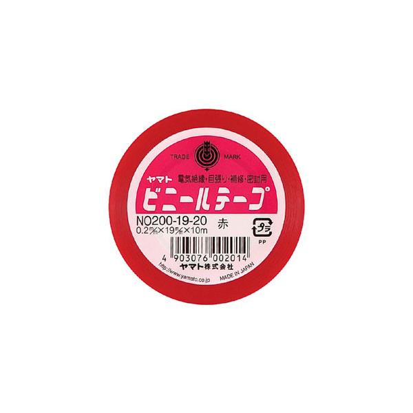 ヤマトビニールテープ　Ｎｏ２００−１９　赤 NO200-19-20:●寸法：幅１９ｍｍ×長１０ｍ●テープ厚：０．２ｍｍ●材質：基材＝ＰＶＣ，粘着剤＝ゴム系