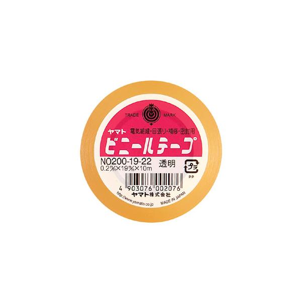 ヤマトビニールテープ　Ｎｏ２００−１９　透明NO200-19-22:●寸法：幅１９ｍｍ×長１０ｍ●テープ厚：０．２ｍｍ●材質：基材＝ＰＶＣ，粘着剤＝ゴム系