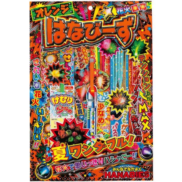 定番の手持ち花火セット商品サイズW295×H400×D10mmセット内容本体のみ