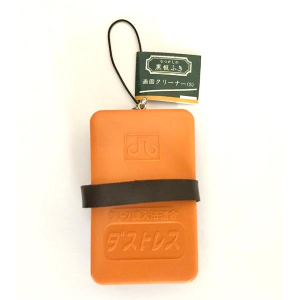 ホワイトボードイレイザー