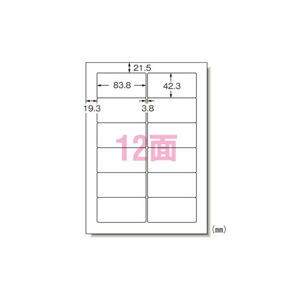 3M エーワン 28184パソコン＆ワープロラベル 汎用インチ