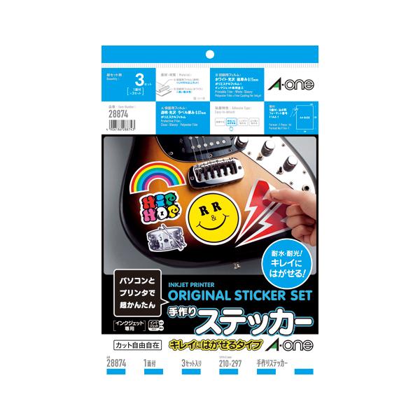 stationery-goods2_4906186288743