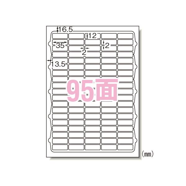 3M 31172 エーワン ラベルシール キレイにはがせる 95面 100シート