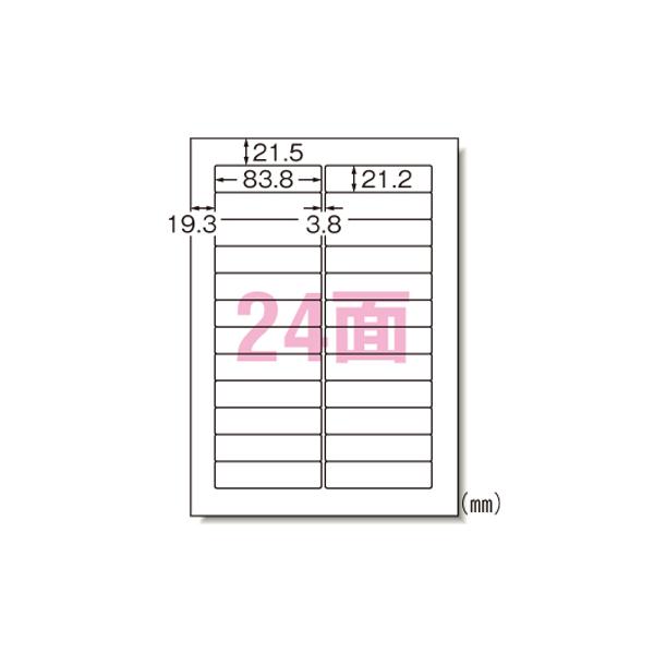 他サイト： エーワン マルチプリンタラベルＡ４判２４面  31276 10シート(240片)の商品画像