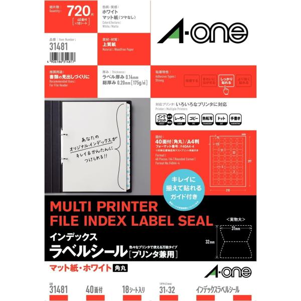 3M エーワン インデックスラベル31X32mm40面 31481
