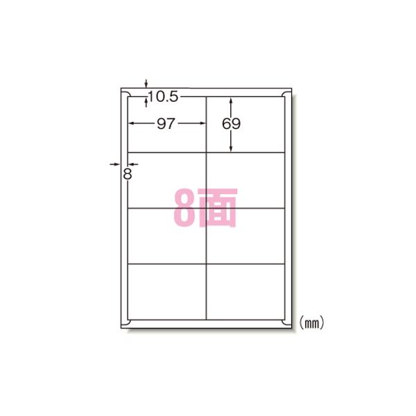 3M 61208 エーワン インクジェットプリンタラベル A4 8面 100シート入